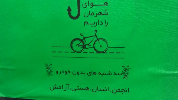 عکس کیسه های پارچه ایی